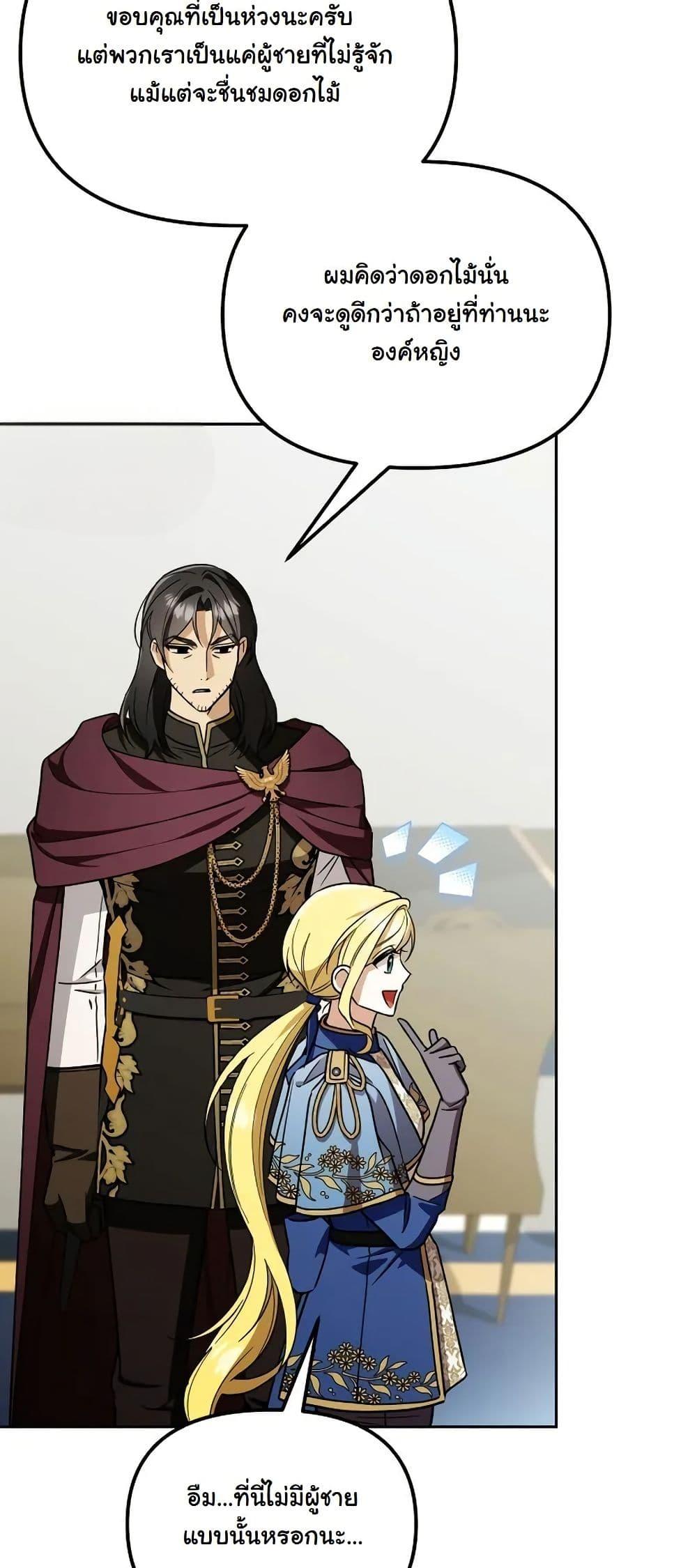 Manga-lc-com อ่านมังงะ อ่านการ์ตูน ออนไลน์ ฟรี A Slave of Rubelfast ตอนที่ 1 2 3 4 5 6 7 8 9 10 11 12 13 14 ฟรี ไม่มีโฆษณา Manga-lc - อ่าน มังงะ อ่าน การ์ตูน ออนไลน์ อ่านมังงะ ฟรี