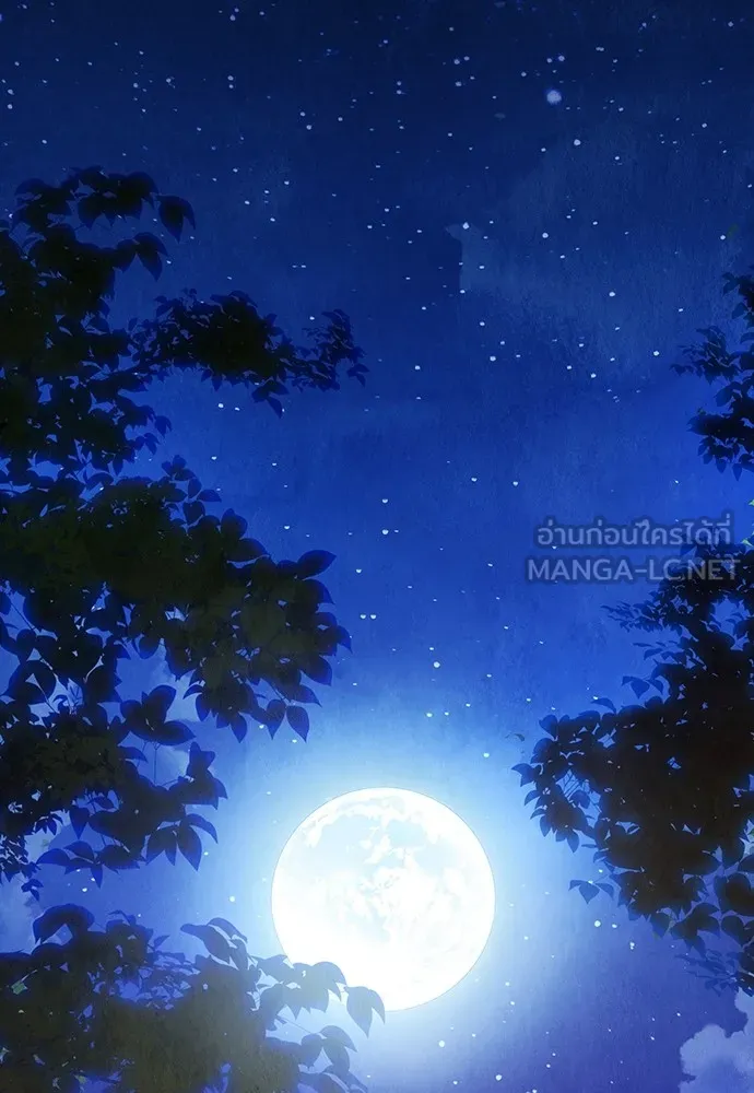 ความลับของสาวร่างทรง ตอนที่ 2 รูปที่ 129