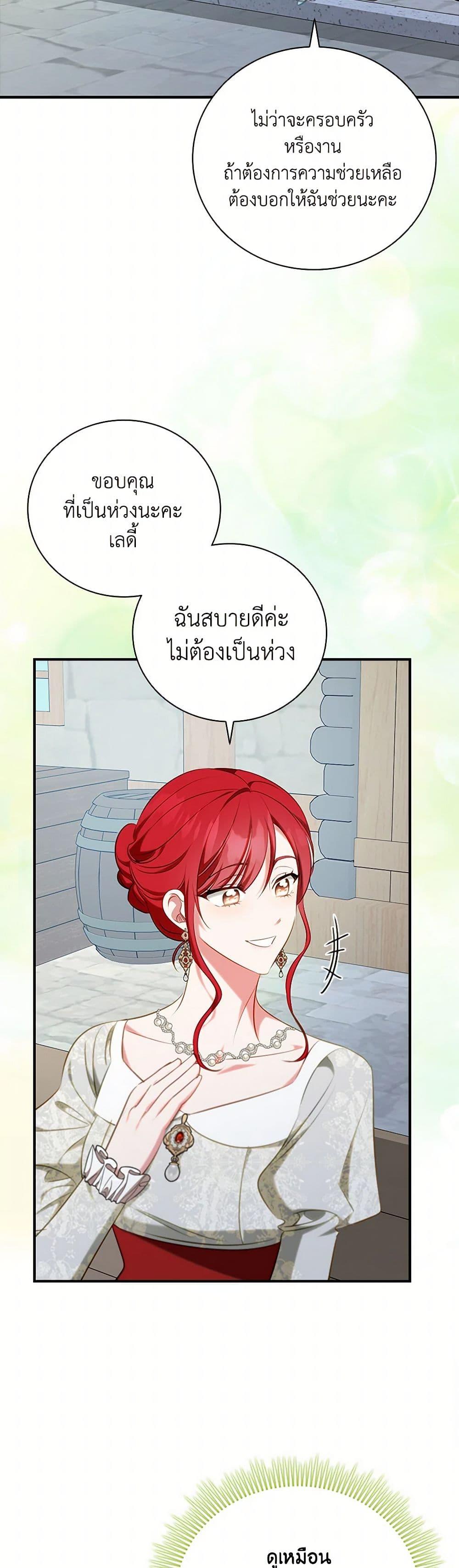 Manga-lc-com อ่านมังงะ อ่านการ์ตูน ออนไลน์ ฟรี The Heroine is a Man! ตอนที่ 1 2 3 4 5 6 7 8 9 10 11 12 13 14 ฟรี ไม่มีโฆษณา Manga-lc - อ่าน มังงะ อ่าน การ์ตูน ออนไลน์ อ่านมังงะ ฟรี
