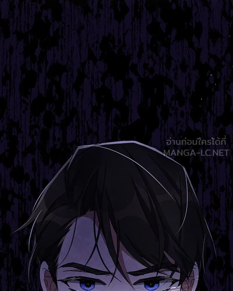 โอ้ ศัตรูที่รัก ตอนที่ 53 รูปที่ 78