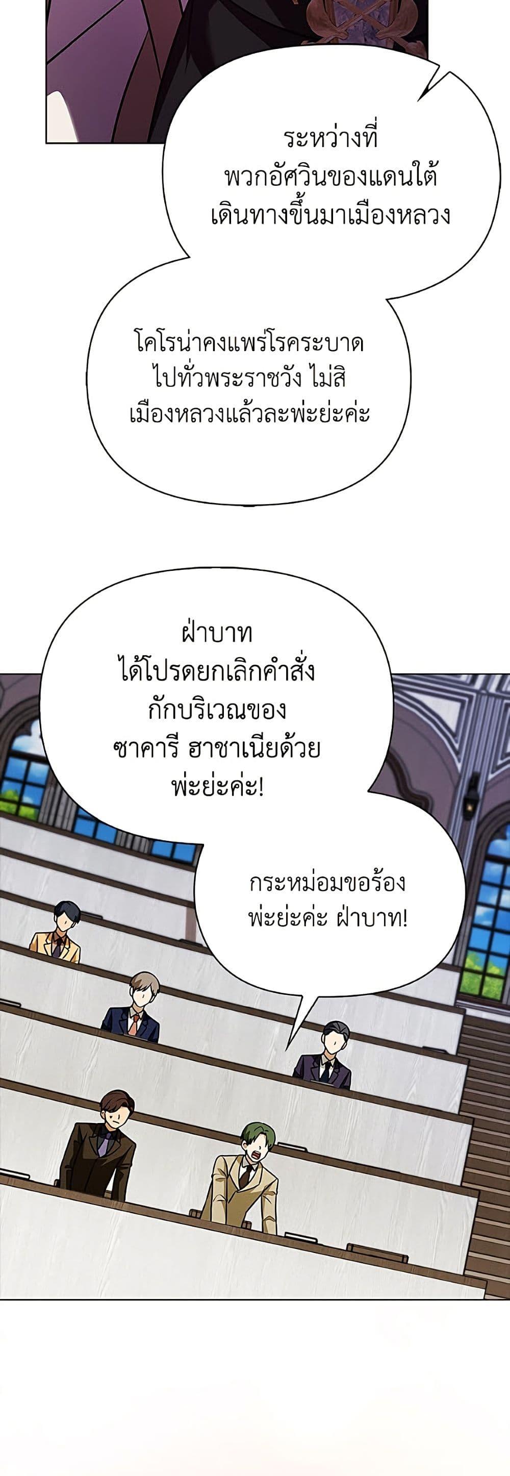 Manga-lc-com อ่านมังงะ อ่านการ์ตูน ออนไลน์ ฟรี The Gangster Baby of the Duke’s Family ตอนที่ 1 2 3 4 5 6 7 8 9 10 11 12 13 14 ฟรี ไม่มีโฆษณา Manga-lc - อ่าน มังงะ อ่าน การ์ตูน ออนไลน์ อ่านมังงะ ฟรี