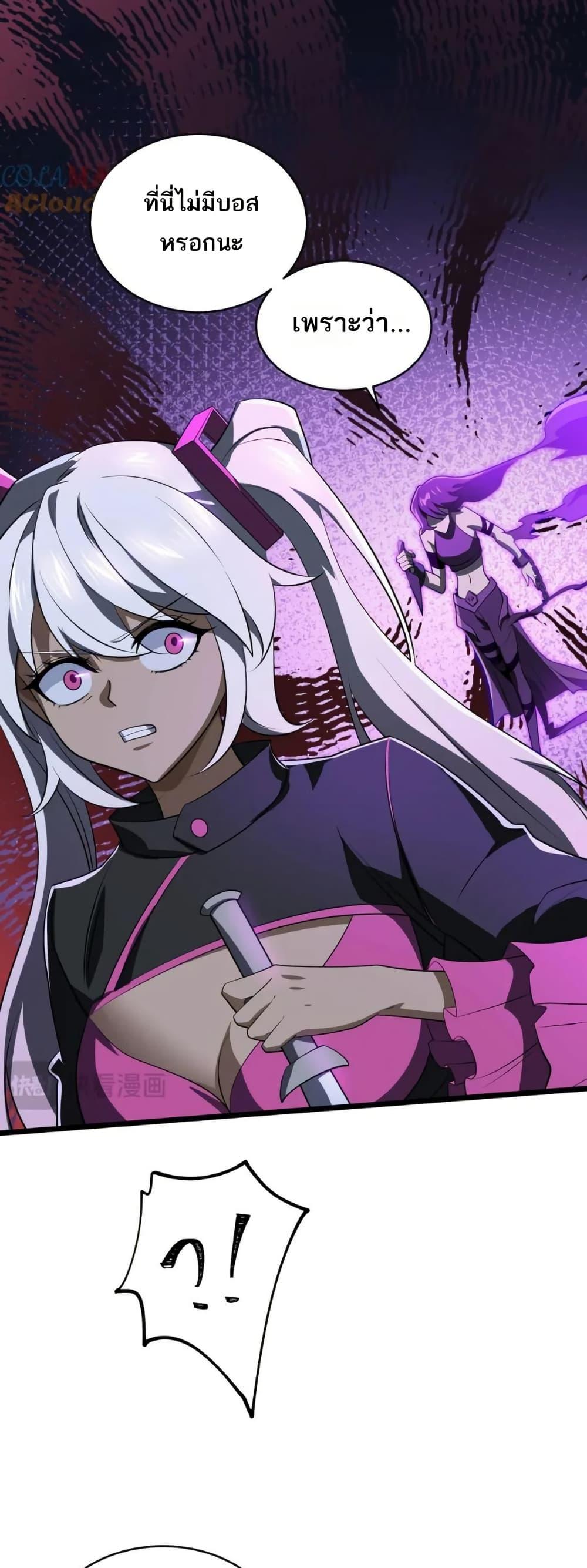 Manga-lc-com อ่านมังงะ อ่านการ์ตูน ออนไลน์ ฟรี I Rely On Cheat To Hunt Gods ตอนที่ 1 2 3 4 5 6 7 8 9 10 11 12 13 14 ฟรี ไม่มีโฆษณา Manga-lc - อ่าน มังงะ อ่าน การ์ตูน ออนไลน์ อ่านมังงะ ฟรี