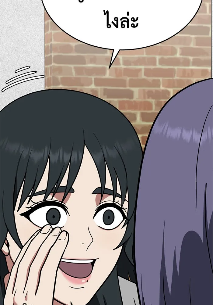 ช่วยเปลี่ยนฉันที ตอนที่ 108. ชูดูนา 7 รูปที่ 181