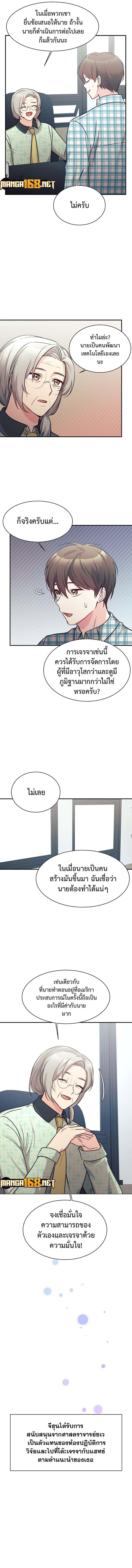 Manga-lc-com อ่านมังงะ อ่านการ์ตูน ออนไลน์ ฟรี My Daughter is a Dragon! ตอนที่ 1 2 3 4 5 6 7 8 9 10 11 12 13 14 ฟรี ไม่มีโฆษณา Manga-lc - อ่าน มังงะ อ่าน การ์ตูน ออนไลน์ อ่านมังงะ ฟรี