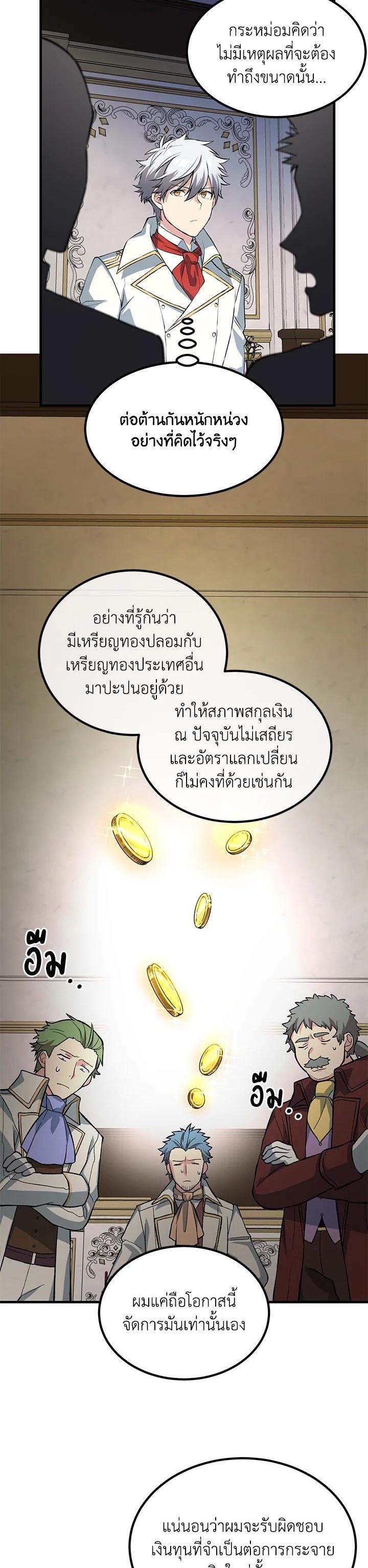 Manga-lc-com อ่านมังงะ อ่านการ์ตูน ออนไลน์ ฟรี How the Pro in His Past Life Sucks the Sweet Honey ตอนที่ 1 2 3 4 5 6 7 8 9 10 11 12 13 14 ฟรี ไม่มีโฆษณา Manga-lc - อ่าน มังงะ อ่าน การ์ตูน ออนไลน์ อ่านมังงะ ฟรี