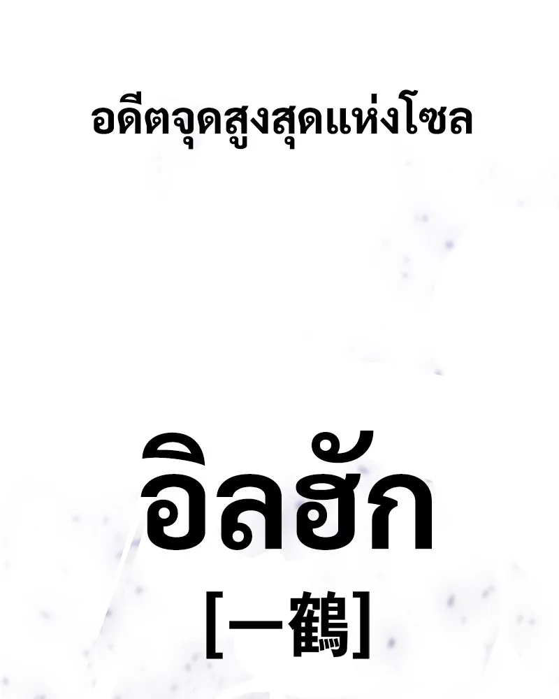 แบคXX ตอนที่ 15 รูปที่ 2