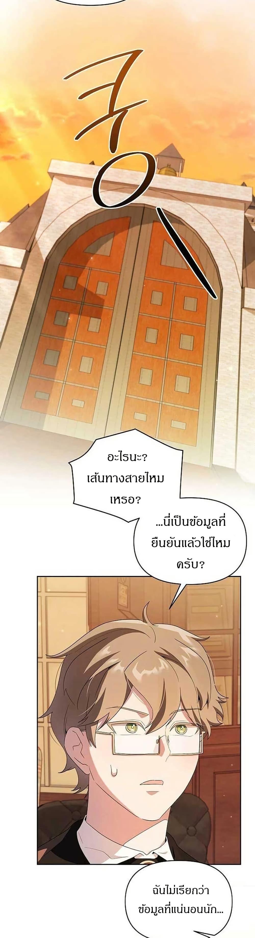 Manga-lc-com อ่านมังงะ อ่านการ์ตูน ออนไลน์ ฟรี The Villainess Is Annoyed by the Male Leads Again Today ตอนที่ 1 2 3 4 5 6 7 8 9 10 11 12 13 14 ฟรี ไม่มีโฆษณา Manga-lc - อ่าน มังงะ อ่าน การ์ตูน ออนไลน์ อ่านมังงะ ฟรี