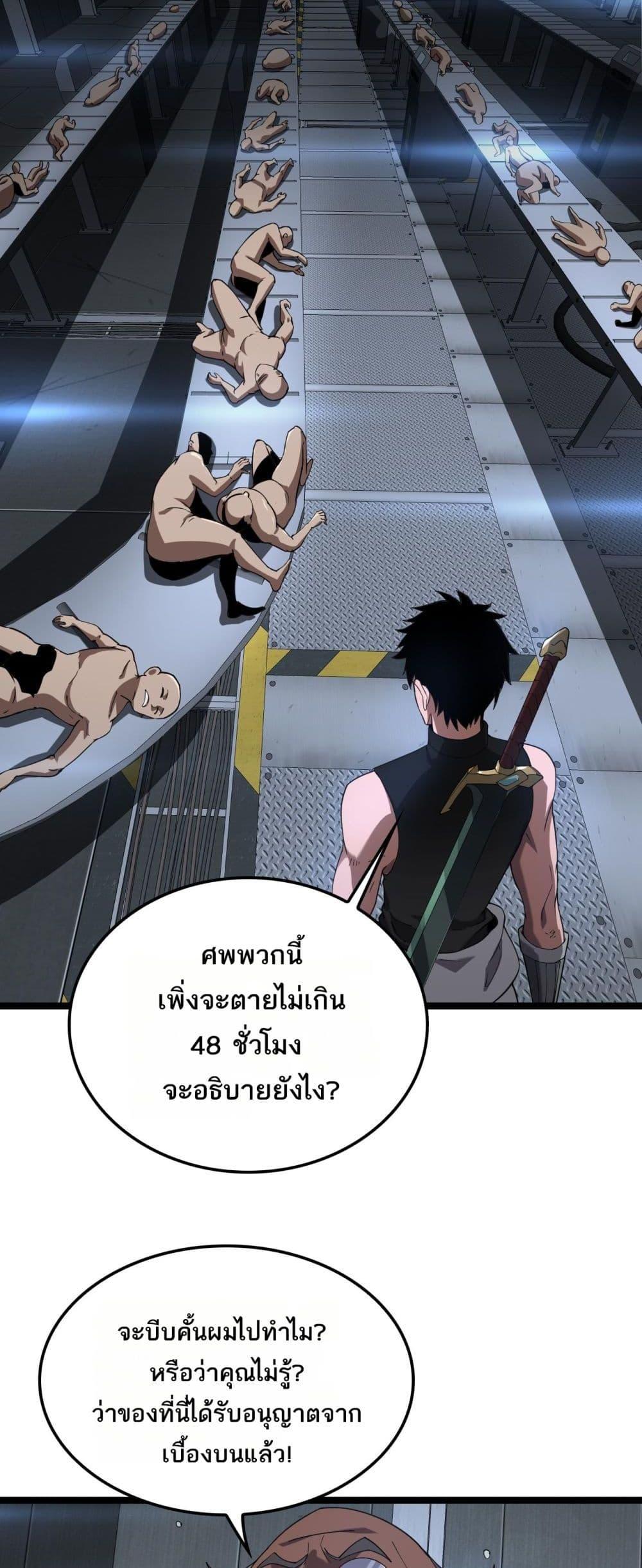 Manga-lc-com อ่านมังงะ อ่านการ์ตูน ออนไลน์ ฟรี DoomsdaySword ตอนที่ 1 2 3 4 5 6 7 8 9 10 11 12 13 14 ฟรี ไม่มีโฆษณา Manga-lc - อ่าน มังงะ อ่าน การ์ตูน ออนไลน์ อ่านมังงะ ฟรี