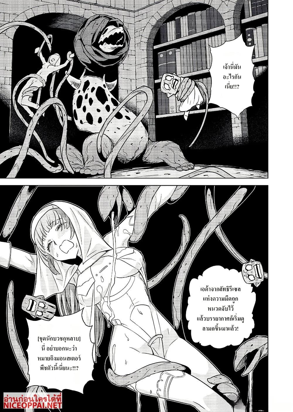 Manga-lc-com อ่านมังงะ อ่านการ์ตูน ออนไลน์ ฟรี Megami no Kago wo Ukeshi Mama no Saga ตอนที่ 1 2 3 4 5 6 7 8 9 10 11 12 13 14 ฟรี ไม่มีโฆษณา Manga-lc - อ่าน มังงะ อ่าน การ์ตูน ออนไลน์ อ่านมังงะ ฟรี