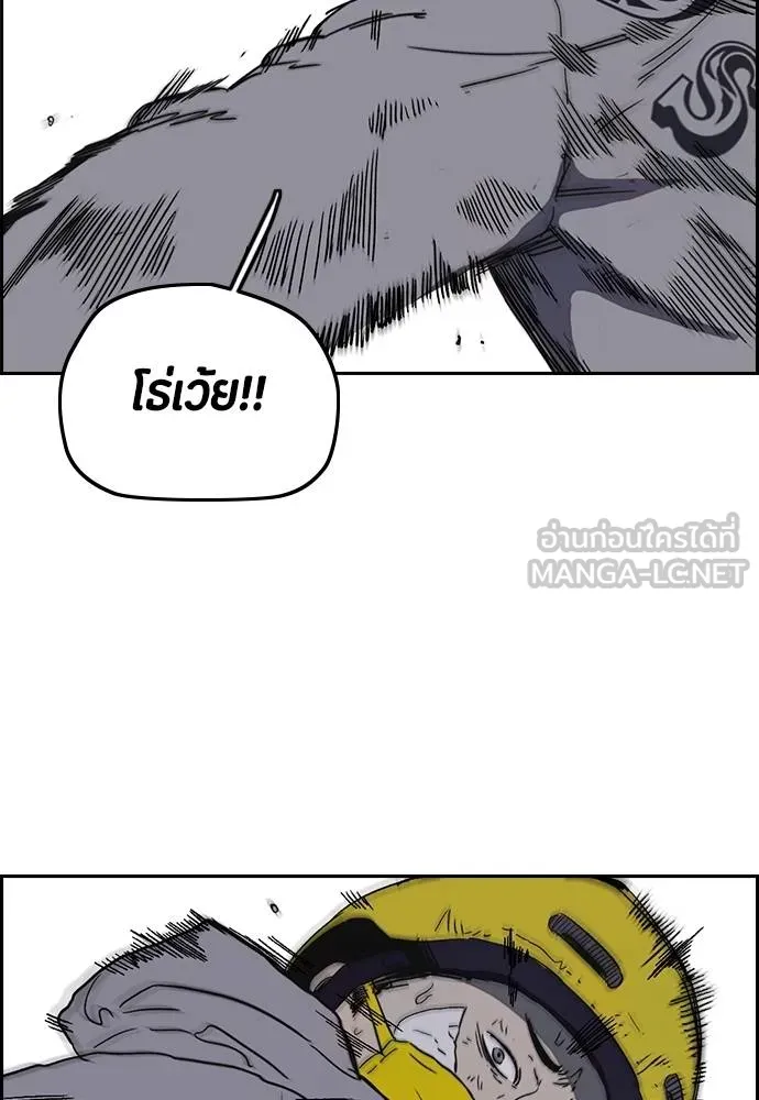 Wind Breaker ตอนที่ 241 รูปที่ 60