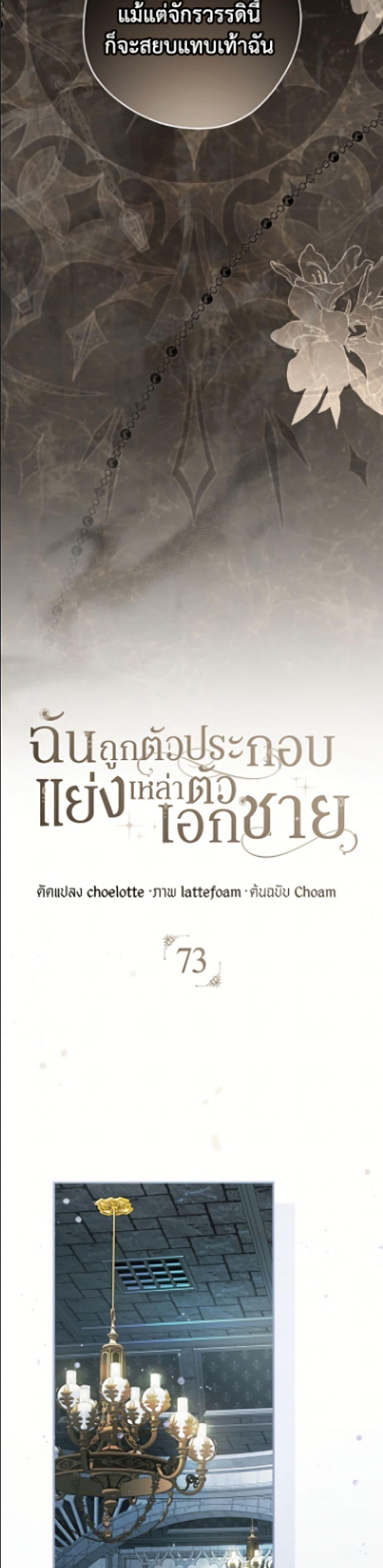 Manga-lc-com อ่านมังงะ อ่านการ์ตูน ออนไลน์ ฟรี An Extra Stole the Male Leads ตอนที่ 1 2 3 4 5 6 7 8 9 10 11 12 13 14 ฟรี ไม่มีโฆษณา Manga-lc - อ่าน มังงะ อ่าน การ์ตูน ออนไลน์ อ่านมังงะ ฟรี