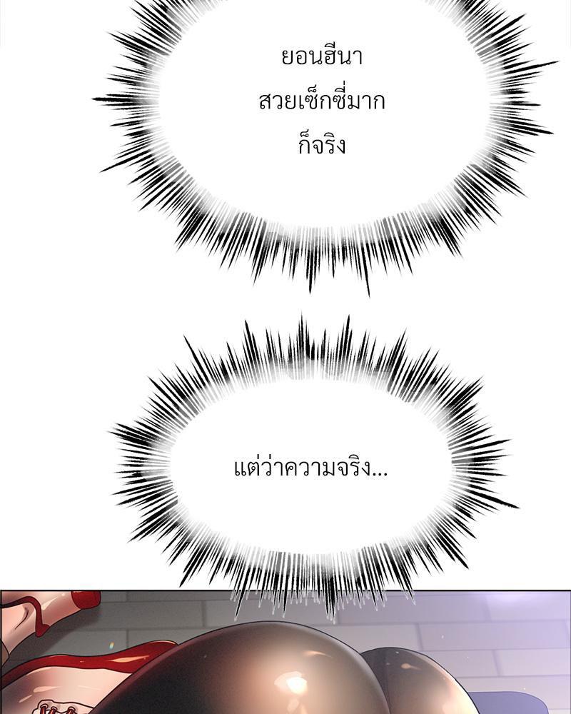 Doujin-Lc- อ่าน โดจิน มังฮวา เกาหลี ญี่ปุ่น จีน แปลไทย Do You Like to Exerc ตอนที่ 1 2 3 4 5 6 7 8 9 10 11 12 13 14 ฟรี ไม่มีโฆษณา อ่าน โดจิน Manhwa เกาหลี ญี่ปุ่น จีน เรามีครบ คัดมาให้เน้นๆ โดจิน 18+ รับประกันความฟินโดย  Doujin Lc