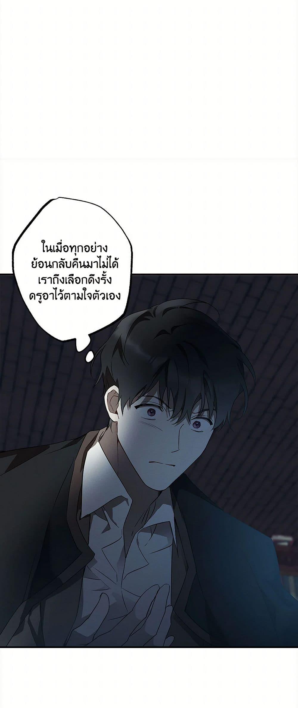 Manga-lc-com อ่านมังงะ อ่านการ์ตูน ออนไลน์ ฟรี It Was All a Mistake ตอนที่ 1 2 3 4 5 6 7 8 9 10 11 12 13 14 ฟรี ไม่มีโฆษณา Manga-lc - อ่าน มังงะ อ่าน การ์ตูน ออนไลน์ อ่านมังงะ ฟรี