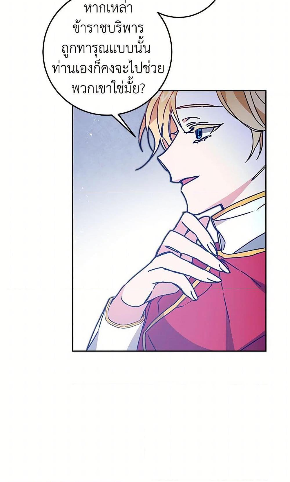 Manga-lc-com อ่านมังงะ อ่านการ์ตูน ออนไลน์ ฟรี I’ve Become the Villainous Empress of a Novel ตอนที่ 1 2 3 4 5 6 7 8 9 10 11 12 13 14 ฟรี ไม่มีโฆษณา Manga-lc - อ่าน มังงะ อ่าน การ์ตูน ออนไลน์ อ่านมังงะ ฟรี