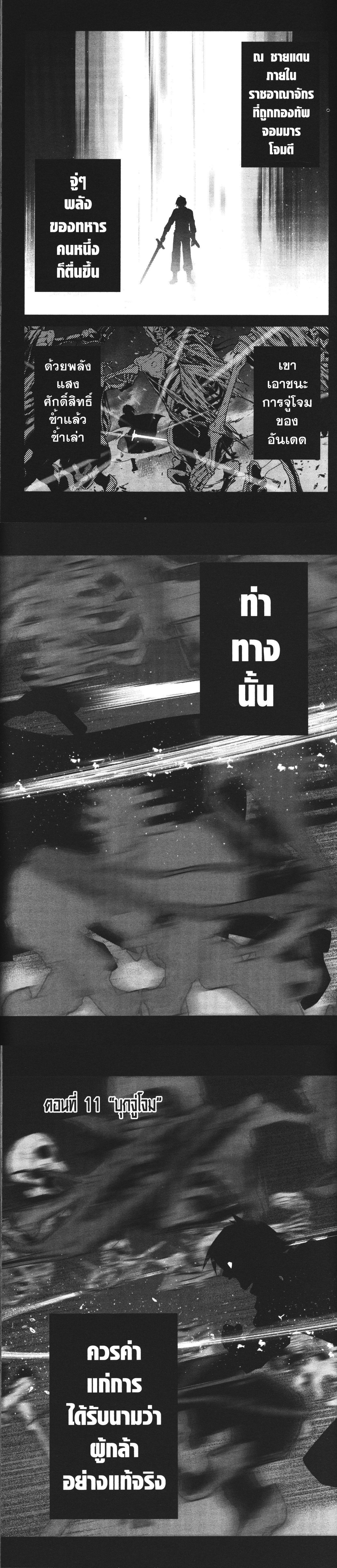 Manga-lc-com อ่านมังงะ อ่านการ์ตูน ออนไลน์ ฟรี Shokei Sareta Kenja wa Lich ni Tensei Shite Shinryaku Sensou wo Hajimeru ตอนที่ 1 2 3 4 5 6 7 8 9 10 11 12 13 14 ฟรี ไม่มีโฆษณา Manga-lc - อ่าน มังงะ อ่าน การ์ตูน ออนไลน์ อ่านมังงะ ฟรี