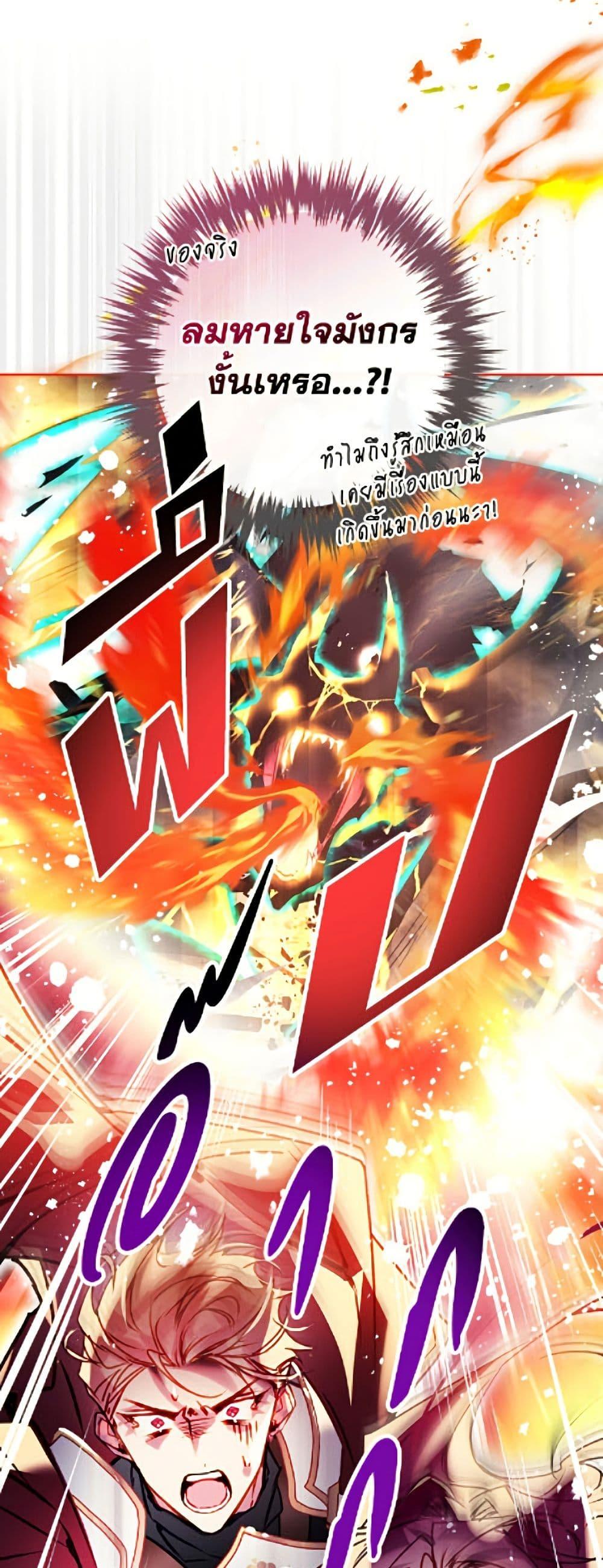 Manga-lc-com อ่านมังงะ อ่านการ์ตูน ออนไลน์ ฟรี Death Is The Only Ending For The Villainess ตอนที่ 1 2 3 4 5 6 7 8 9 10 11 12 13 14 ฟรี ไม่มีโฆษณา Manga-lc - อ่าน มังงะ อ่าน การ์ตูน ออนไลน์ อ่านมังงะ ฟรี