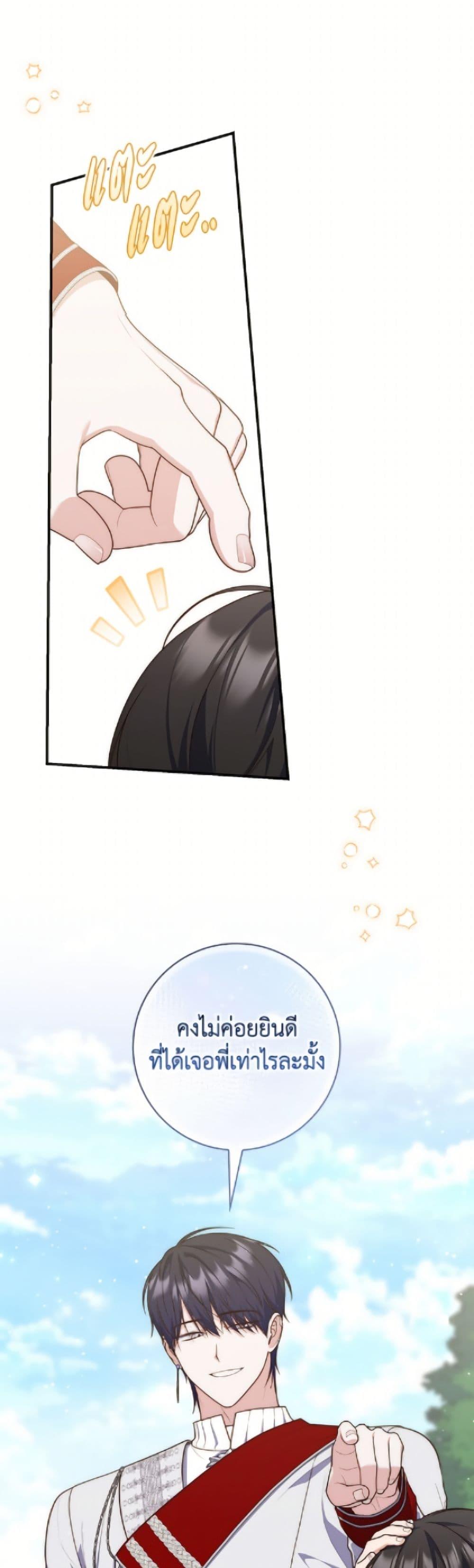 Manga-lc-com อ่านมังงะ อ่านการ์ตูน ออนไลน์ ฟรี Fortune-Telling Lady ตอนที่ 1 2 3 4 5 6 7 8 9 10 11 12 13 14 ฟรี ไม่มีโฆษณา Manga-lc - อ่าน มังงะ อ่าน การ์ตูน ออนไลน์ อ่านมังงะ ฟรี