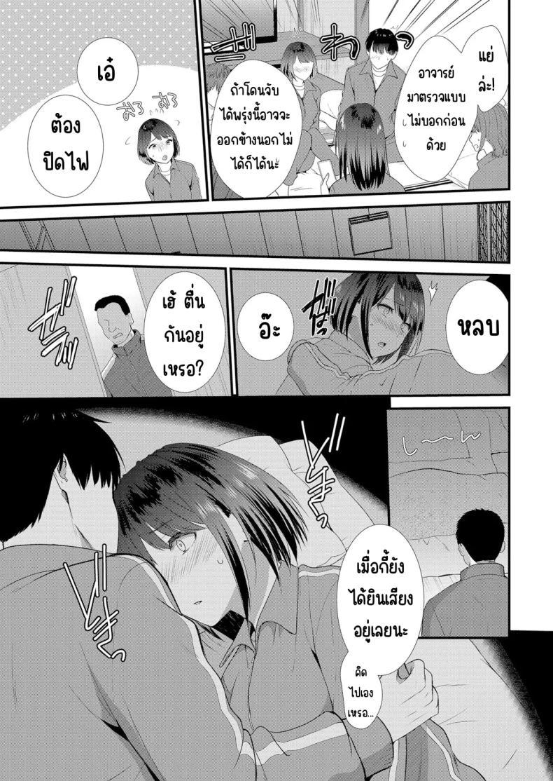 Doujin-Lc- อ่าน โดจิน มังฮวา เกาหลี ญี่ปุ่น จีน แปลไทย มีเซ็กส์กับเพื่อนแฟนตอนไปทัศนศึกษา [Takamiya Hairi] Shuugaku Ryokouchuu, Kare Tomo to Sex Tsuke ~ Gokubuto Chinko ni Nando mo Ikasare Hamerarete ตอนที่ 1 2 3 4 5 6 7 8 9 10 11 12 13 14 ฟรี ไม่มีโฆษณา อ่าน โดจิน Manhwa เกาหลี ญี่ปุ่น จีน เรามีครบ คัดมาให้เน้นๆ โดจิน 18+ รับประกันความฟินโดย  Doujin Lc