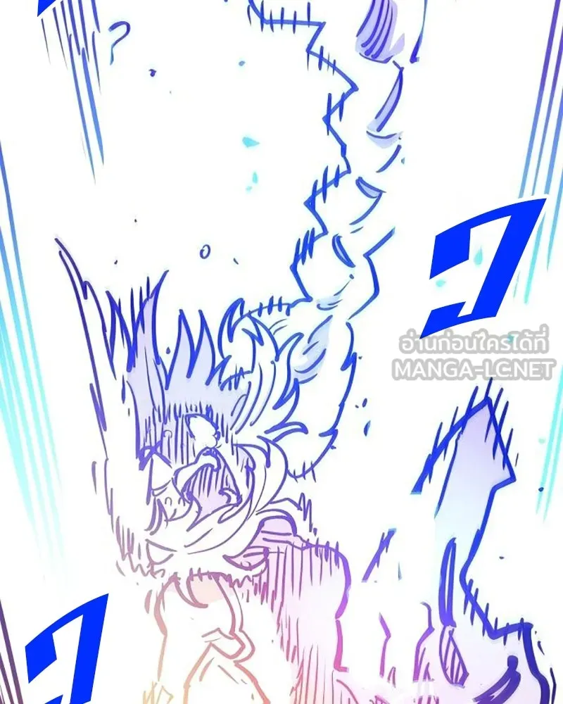 Player ตอนที่ 165 รูปที่ 147