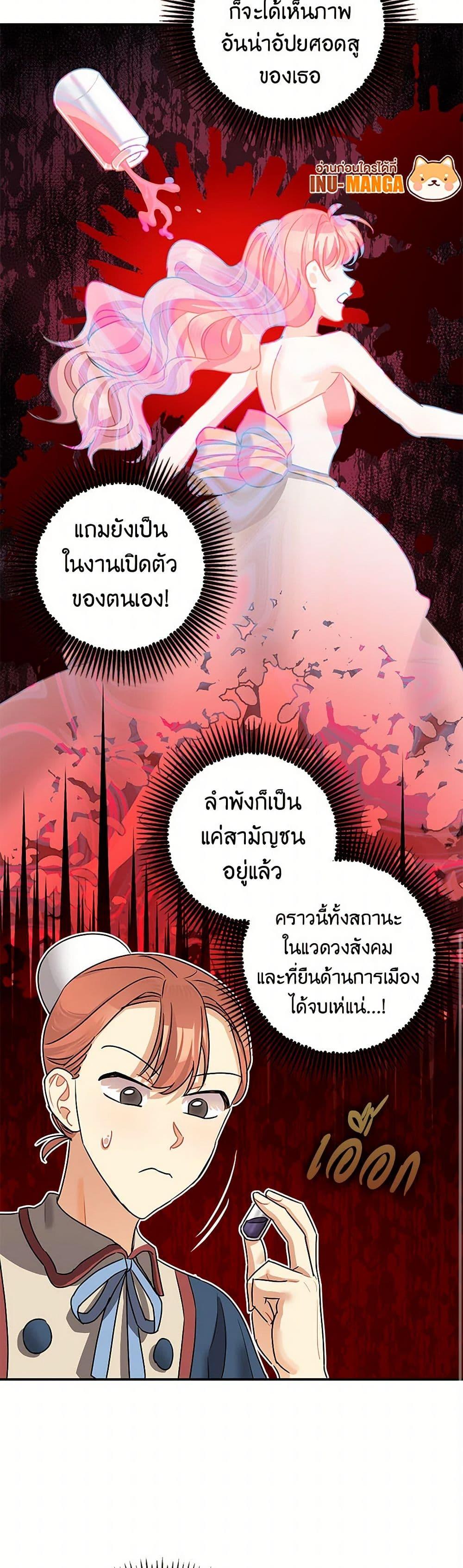 Manga-lc-com อ่านมังงะ อ่านการ์ตูน ออนไลน์ ฟรี The Tyrant’s Tranquilizer ตอนที่ 1 2 3 4 5 6 7 8 9 10 11 12 13 14 ฟรี ไม่มีโฆษณา Manga-lc - อ่าน มังงะ อ่าน การ์ตูน ออนไลน์ อ่านมังงะ ฟรี