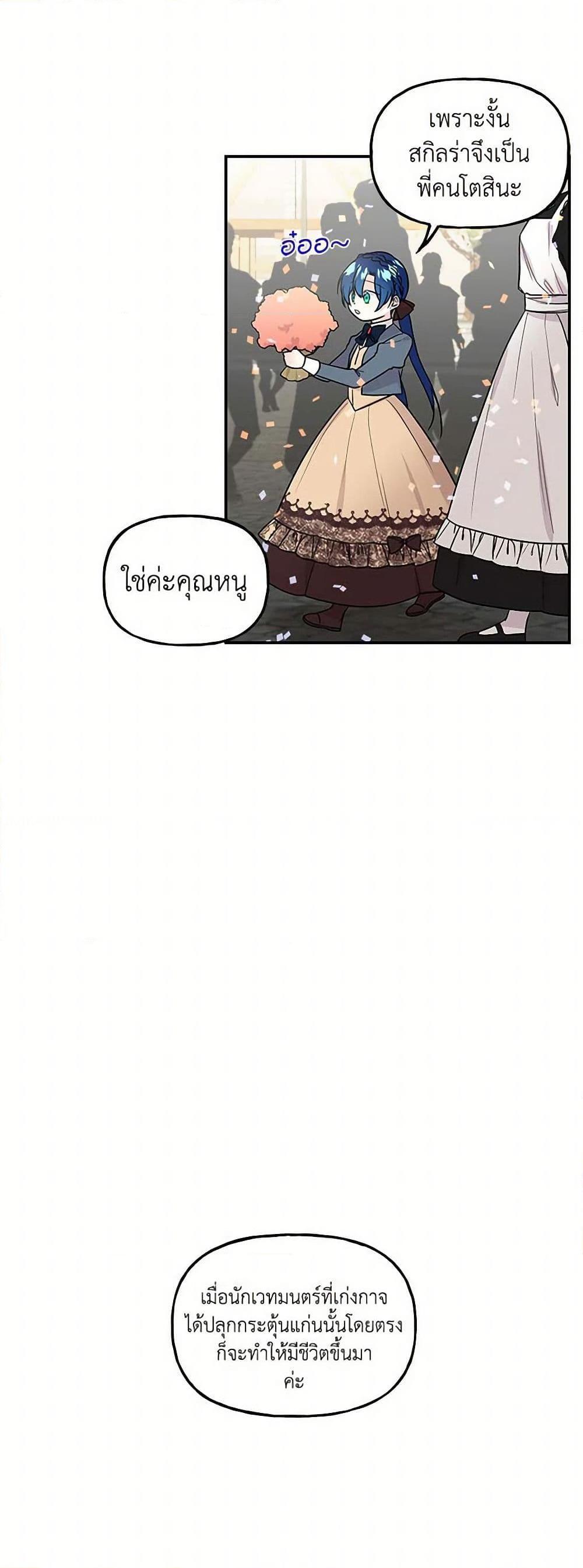 Manga-lc-com อ่านมังงะ อ่านการ์ตูน ออนไลน์ ฟรี Daughter of the Archmage ตอนที่ 1 2 3 4 5 6 7 8 9 10 11 12 13 14 ฟรี ไม่มีโฆษณา Manga-lc - อ่าน มังงะ อ่าน การ์ตูน ออนไลน์ อ่านมังงะ ฟรี