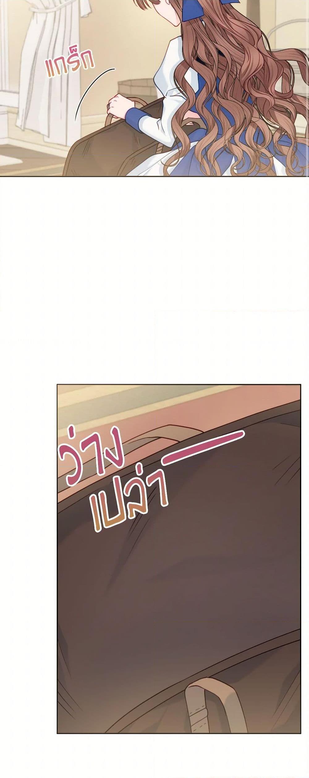 Manga-lc-com อ่านมังงะ อ่านการ์ตูน ออนไลน์ ฟรี Contractual Marriage to a Surly Duke ตอนที่ 1 2 3 4 5 6 7 8 9 10 11 12 13 14 ฟรี ไม่มีโฆษณา Manga-lc - อ่าน มังงะ อ่าน การ์ตูน ออนไลน์ อ่านมังงะ ฟรี