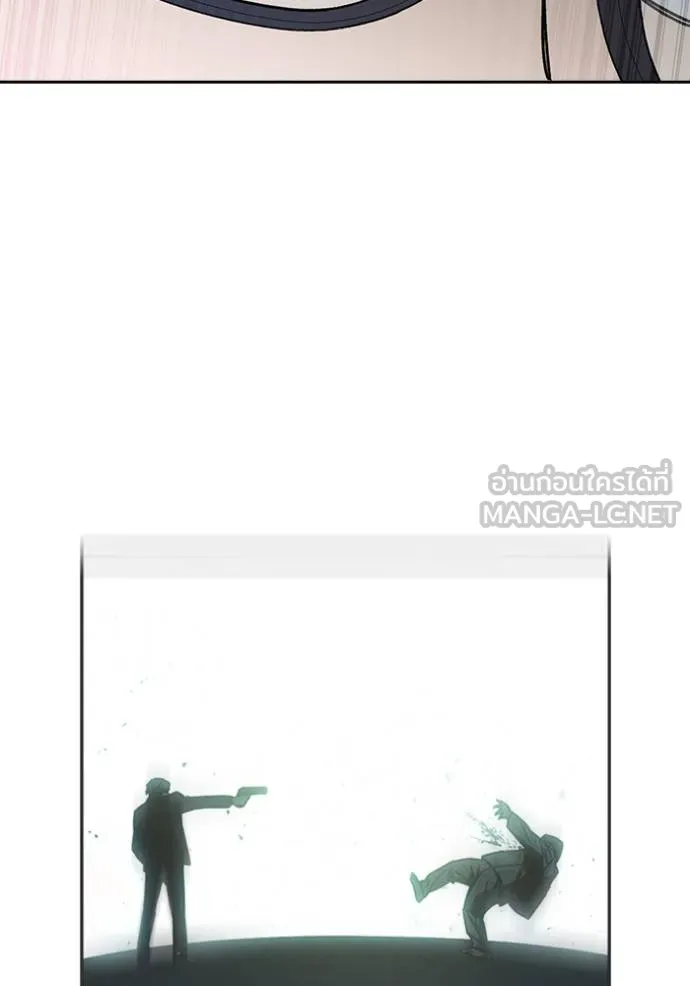 Study Group ตอนที่ 273 รูปที่ 25