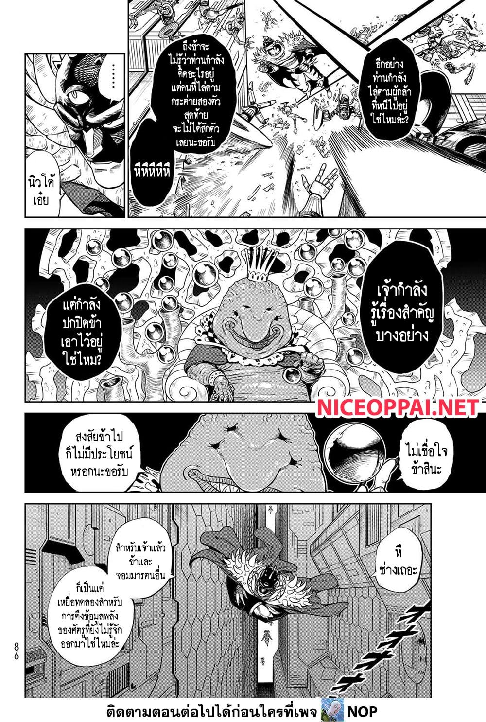 Manga-lc-com อ่านมังงะ อ่านการ์ตูน ออนไลน์ ฟรี Versus ตอนที่ 1 2 3 4 5 6 7 8 9 10 11 12 13 14 ฟรี ไม่มีโฆษณา Manga-lc - อ่าน มังงะ อ่าน การ์ตูน ออนไลน์ อ่านมังงะ ฟรี