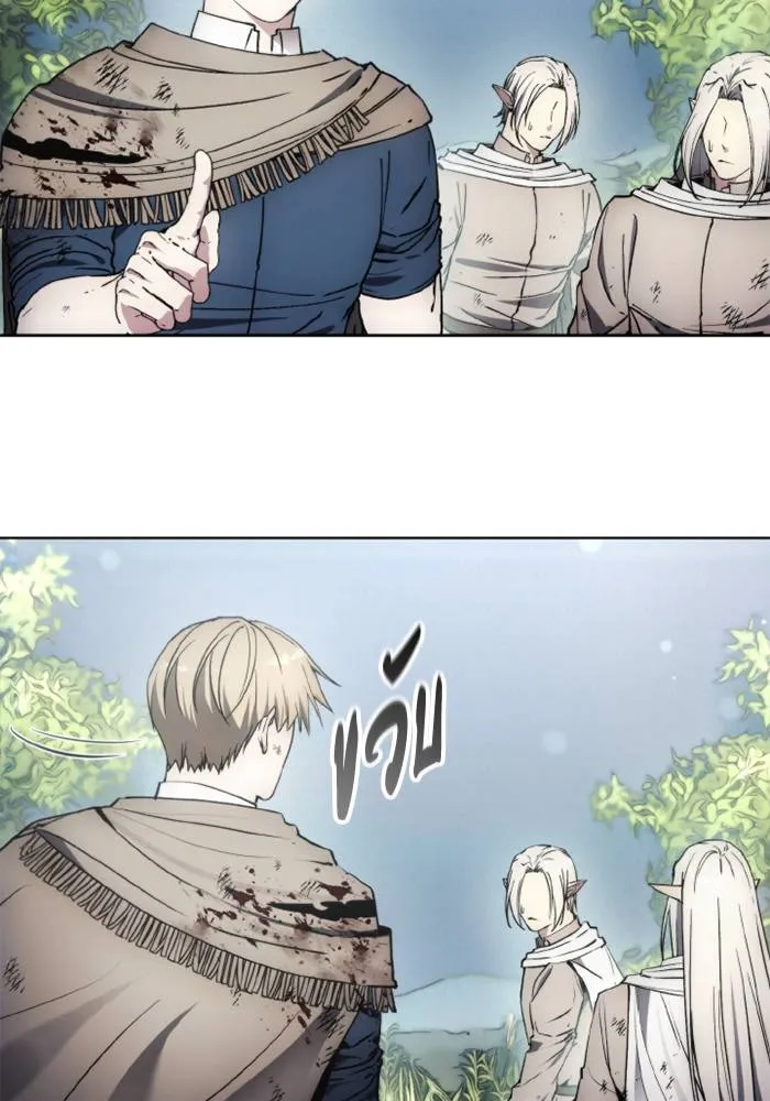 ศึกชิงบัลลังก์เทพเจ้ ตอนที่ 134 รูปที่ 80