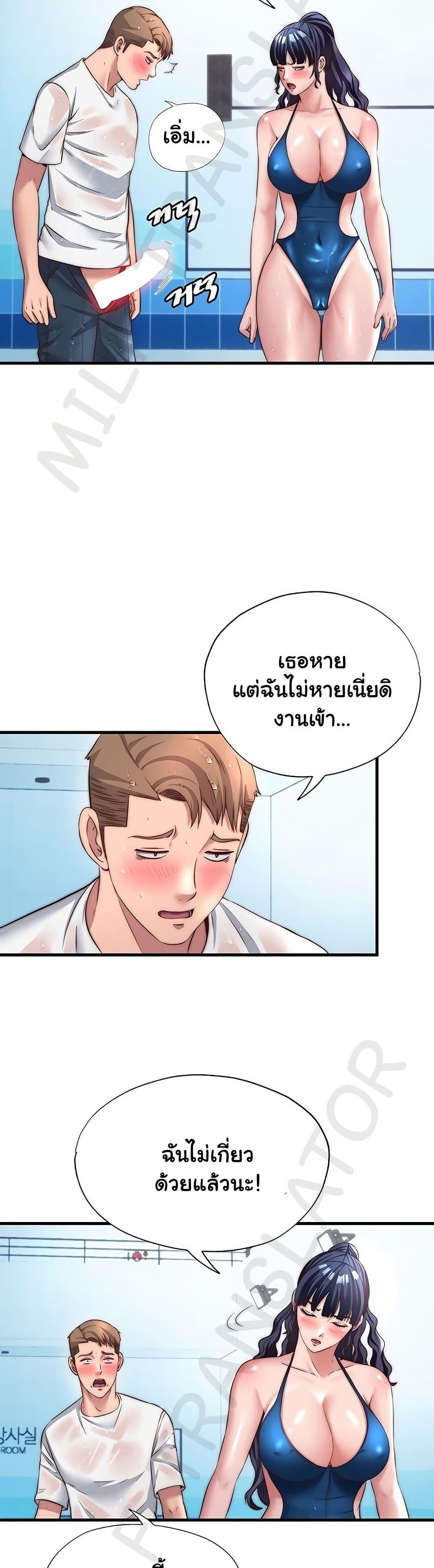 Doujin-Lc- อ่าน โดจิน มังฮวา เกาหลี ญี่ปุ่น จีน แปลไทย A Situation Full ตอนที่ 1 2 3 4 5 6 7 8 9 10 11 12 13 14 ฟรี ไม่มีโฆษณา อ่าน โดจิน Manhwa เกาหลี ญี่ปุ่น จีน เรามีครบ คัดมาให้เน้นๆ โดจิน 18+ รับประกันความฟินโดย  Doujin Lc