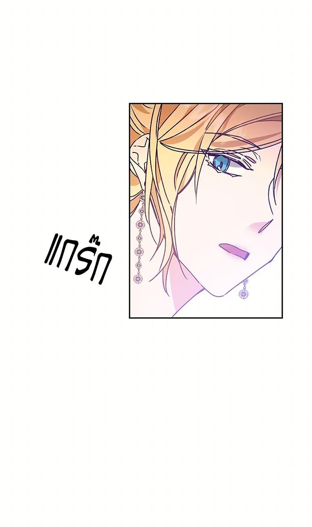 Manga-lc-com อ่านมังงะ อ่านการ์ตูน ออนไลน์ ฟรี I’ve Become the Villainous Empress of a Novel ตอนที่ 1 2 3 4 5 6 7 8 9 10 11 12 13 14 ฟรี ไม่มีโฆษณา Manga-lc - อ่าน มังงะ อ่าน การ์ตูน ออนไลน์ อ่านมังงะ ฟรี