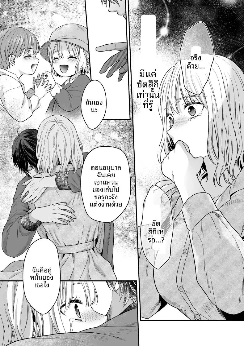 Doujin-Lc- อ่าน โดจิน มังฮวา เกาหลี ญี่ปุ่น จีน แปลไทย เพื่อนสมัยเด็กที่กลับชาติมาเกิด [Kori uinna] ตอนที่ 1 2 3 4 5 6 7 8 9 10 11 12 13 14 ฟรี ไม่มีโฆษณา อ่าน โดจิน Manhwa เกาหลี ญี่ปุ่น จีน เรามีครบ คัดมาให้เน้นๆ โดจิน 18+ รับประกันความฟินโดย  Doujin Lc