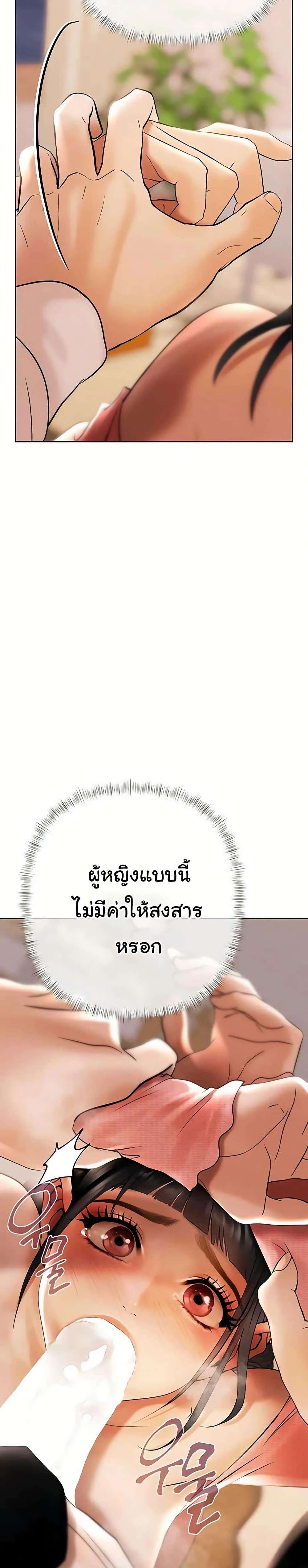 Doujin-Lc- อ่าน โดจิน มังฮวา เกาหลี ญี่ปุ่น จีน แปลไทย Money Games ตอนที่ 1 2 3 4 5 6 7 8 9 10 11 12 13 14 ฟรี ไม่มีโฆษณา อ่าน โดจิน Manhwa เกาหลี ญี่ปุ่น จีน เรามีครบ คัดมาให้เน้นๆ โดจิน 18+ รับประกันความฟินโดย  Doujin Lc