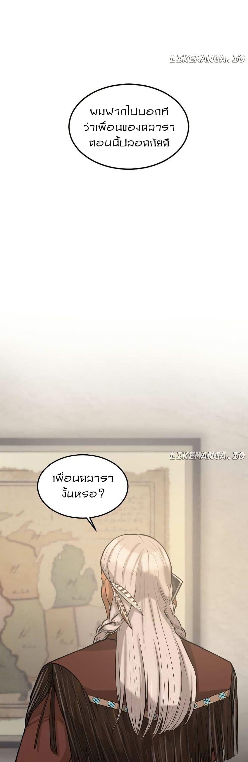 Manga-lc-com อ่านมังงะ อ่านการ์ตูน ออนไลน์ ฟรี Paranoid Mage ตอนที่ 1 2 3 4 5 6 7 8 9 10 11 12 13 14 ฟรี ไม่มีโฆษณา Manga-lc - อ่าน มังงะ อ่าน การ์ตูน ออนไลน์ อ่านมังงะ ฟรี