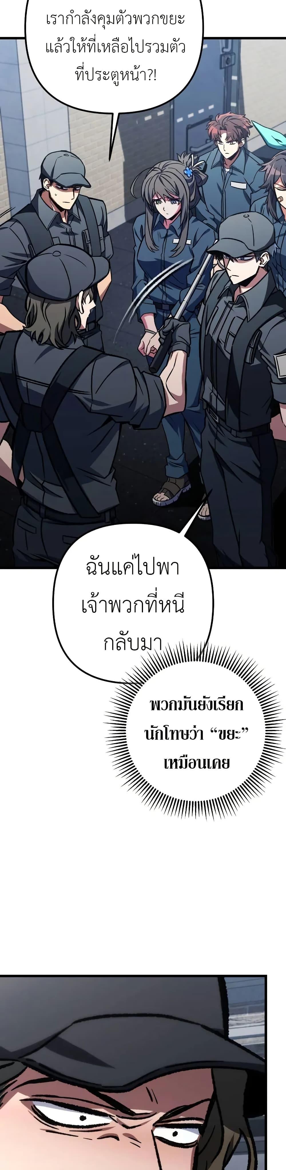 Manga-lc-com อ่านมังงะ อ่านการ์ตูน ออนไลน์ ฟรี The Genius Assassin Who Takes it All ตอนที่ 1 2 3 4 5 6 7 8 9 10 11 12 13 14 ฟรี ไม่มีโฆษณา Manga-lc - อ่าน มังงะ อ่าน การ์ตูน ออนไลน์ อ่านมังงะ ฟรี