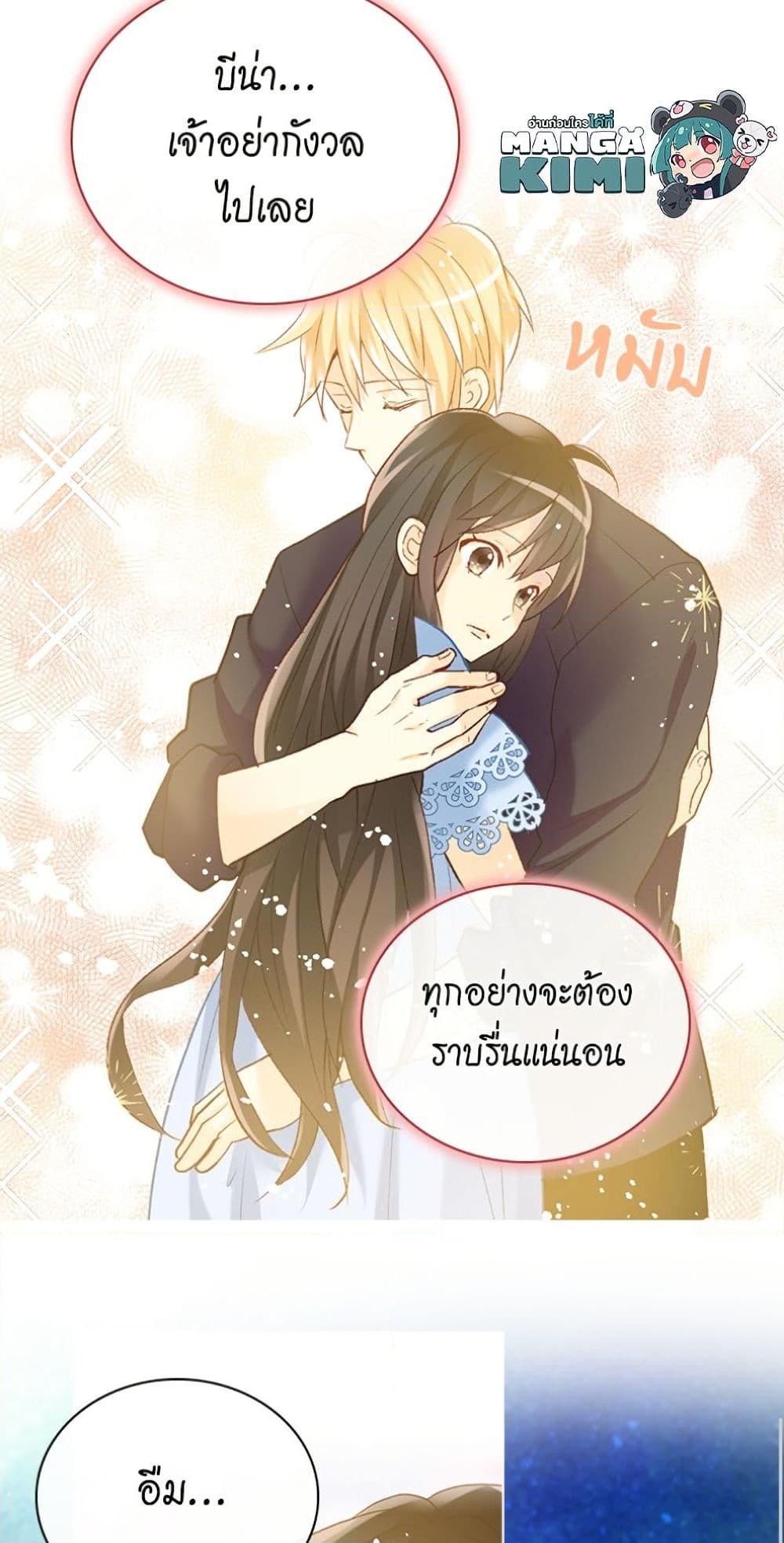 Manga-lc-com อ่านมังงะ อ่านการ์ตูน ออนไลน์ ฟรี Isekai Empress ตอนที่ 1 2 3 4 5 6 7 8 9 10 11 12 13 14 ฟรี ไม่มีโฆษณา Manga-lc - อ่าน มังงะ อ่าน การ์ตูน ออนไลน์ อ่านมังงะ ฟรี