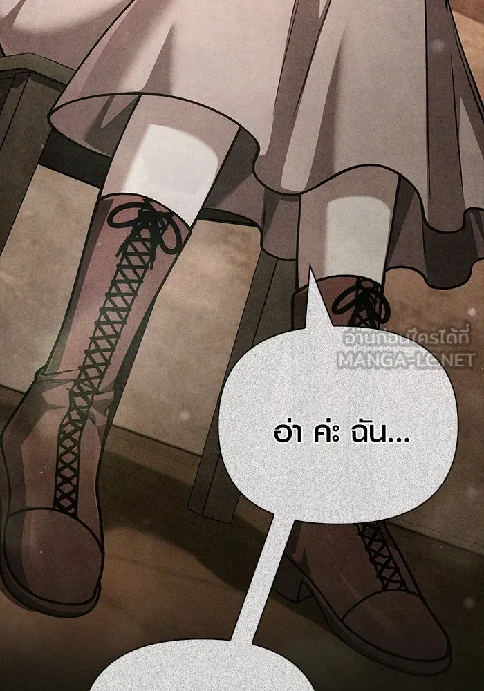 เอาชีวิตรอดในเกมฉบับคนเถื่อน ตอนที่ 116 แทงเกอร์, ผู้นำทาง, ลีดเดอร์, รูปที่ 114