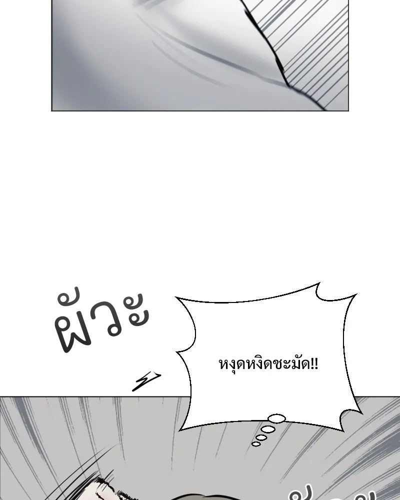 รักนี้ไม่ต้องมีเซนส์ ตอนที่ 38 รูปที่ 115