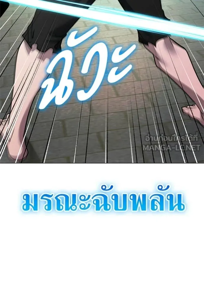 คืนแห่งโทแกบี ตอนที่ 103 รูปที่ 43