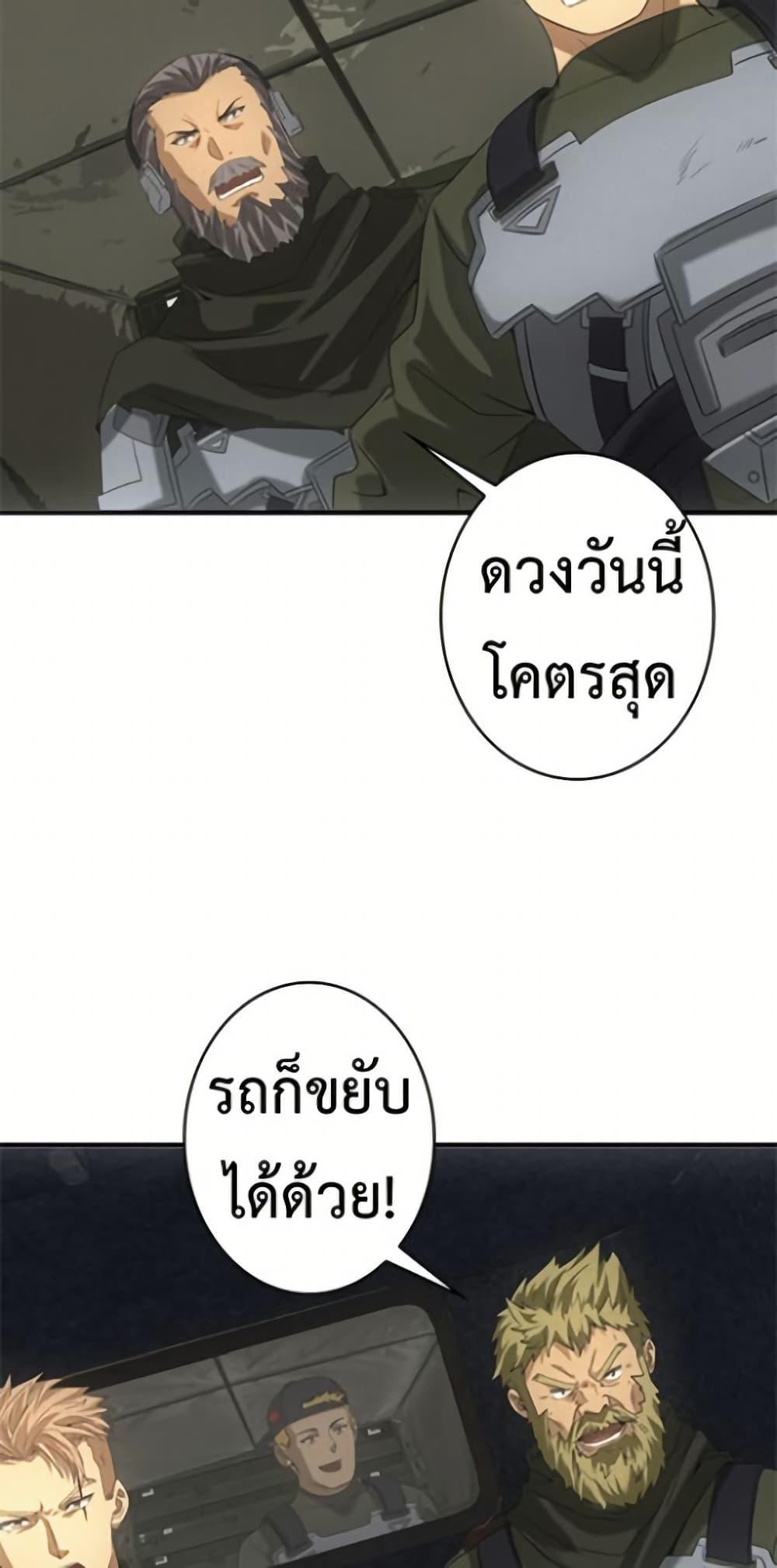 Manga-lc-com อ่านมังงะ อ่านการ์ตูน ออนไลน์ ฟรี Irasshaimase Shuumatsu Sekai ตอนที่ 1 2 3 4 5 6 7 8 9 10 11 12 13 14 ฟรี ไม่มีโฆษณา Manga-lc - อ่าน มังงะ อ่าน การ์ตูน ออนไลน์ อ่านมังงะ ฟรี