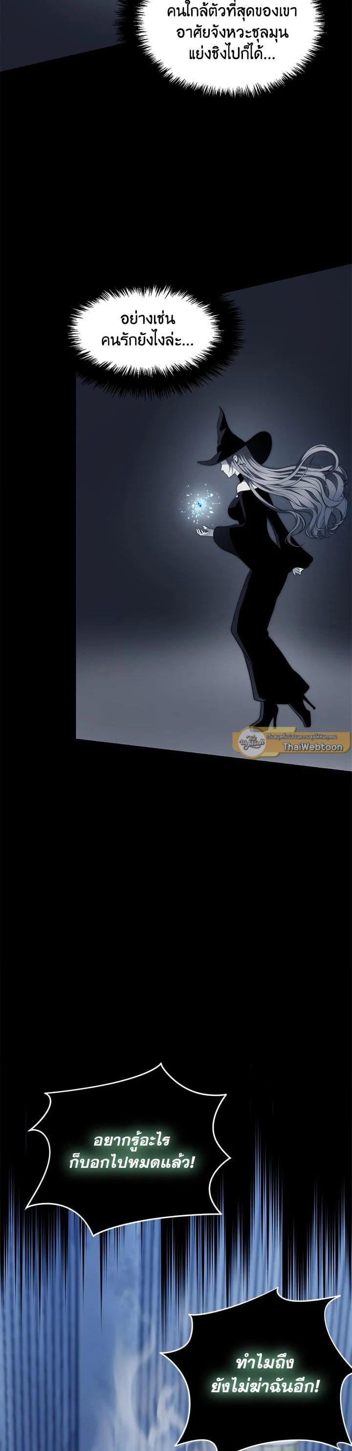 Manga-lc-com อ่านมังงะ อ่านการ์ตูน ออนไลน์ ฟรี Second Life Ranker ตอนที่ 1 2 3 4 5 6 7 8 9 10 11 12 13 14 ฟรี ไม่มีโฆษณา Manga-lc - อ่าน มังงะ อ่าน การ์ตูน ออนไลน์ อ่านมังงะ ฟรี