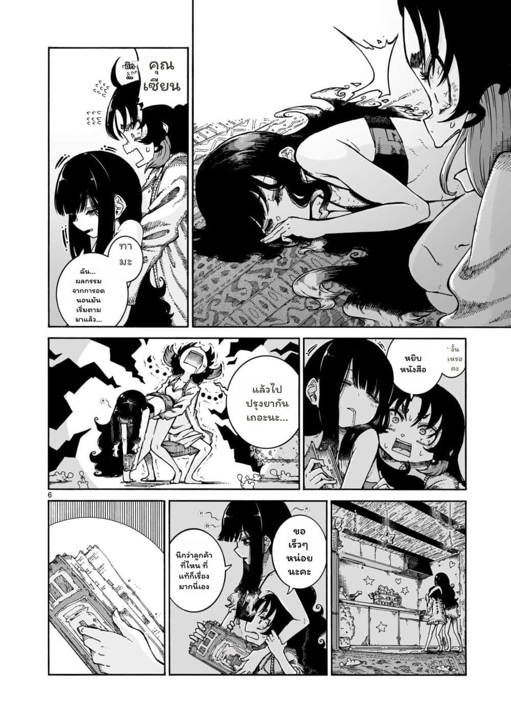 Manga-lc-com อ่านมังงะ อ่านการ์ตูน ออนไลน์ ฟรี Majo to Kyurasu ตอนที่ 1 2 3 4 5 6 7 8 9 10 11 12 13 14 ฟรี ไม่มีโฆษณา Manga-lc - อ่าน มังงะ อ่าน การ์ตูน ออนไลน์ อ่านมังงะ ฟรี