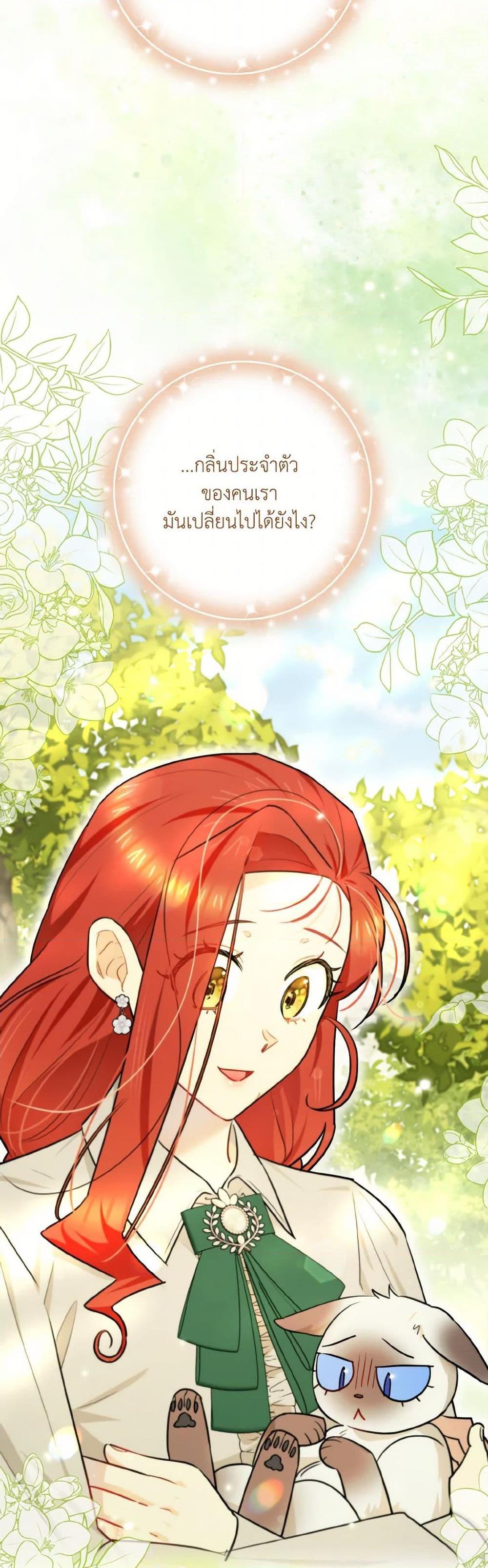 Manga-lc-com อ่านมังงะ อ่านการ์ตูน ออนไลน์ ฟรี I Possessed a Villainess, but I Wanna Raise Cats! ตอนที่ 1 2 3 4 5 6 7 8 9 10 11 12 13 14 ฟรี ไม่มีโฆษณา Manga-lc - อ่าน มังงะ อ่าน การ์ตูน ออนไลน์ อ่านมังงะ ฟรี