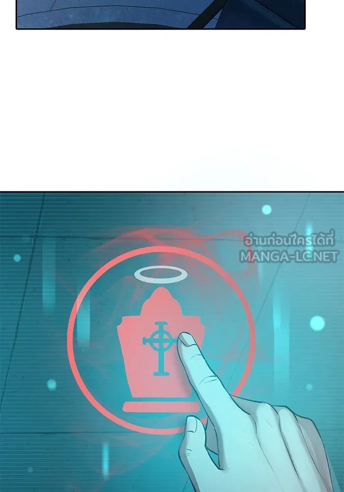 My S-Class Hunters ตอนที่ 108 สิ่งที่เคยแกล้งทำเป็นลืม (2) รูปที่ 99