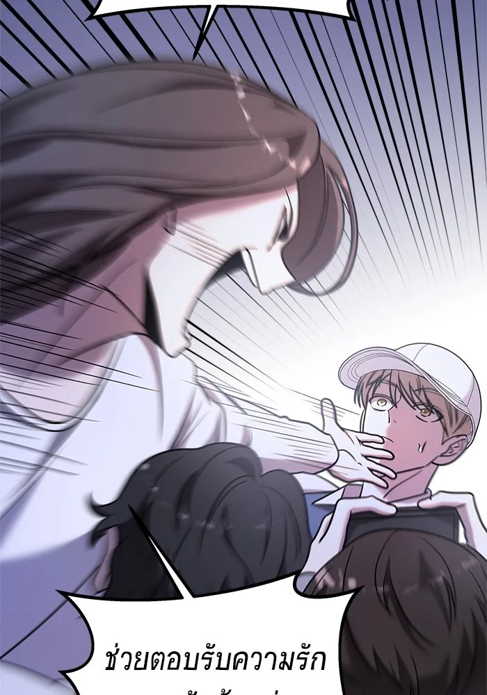 วายร้ายก็อยากมีรัก ตอนที่ 26 รูปที่ 101