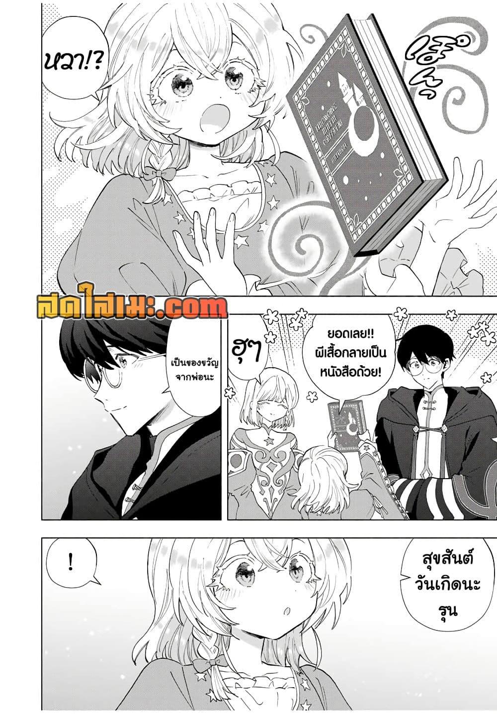Manga-lc-com อ่านมังงะ อ่านการ์ตูน ออนไลน์ ฟรี A Rank Party wo Ridatsu Shita Ore wa, Moto Oshiego Tachi to Meikyuu Shinbu wo Mezasu ตอนที่ 1 2 3 4 5 6 7 8 9 10 11 12 13 14 ฟรี ไม่มีโฆษณา Manga-lc - อ่าน มังงะ อ่าน การ์ตูน ออนไลน์ อ่านมังงะ ฟรี