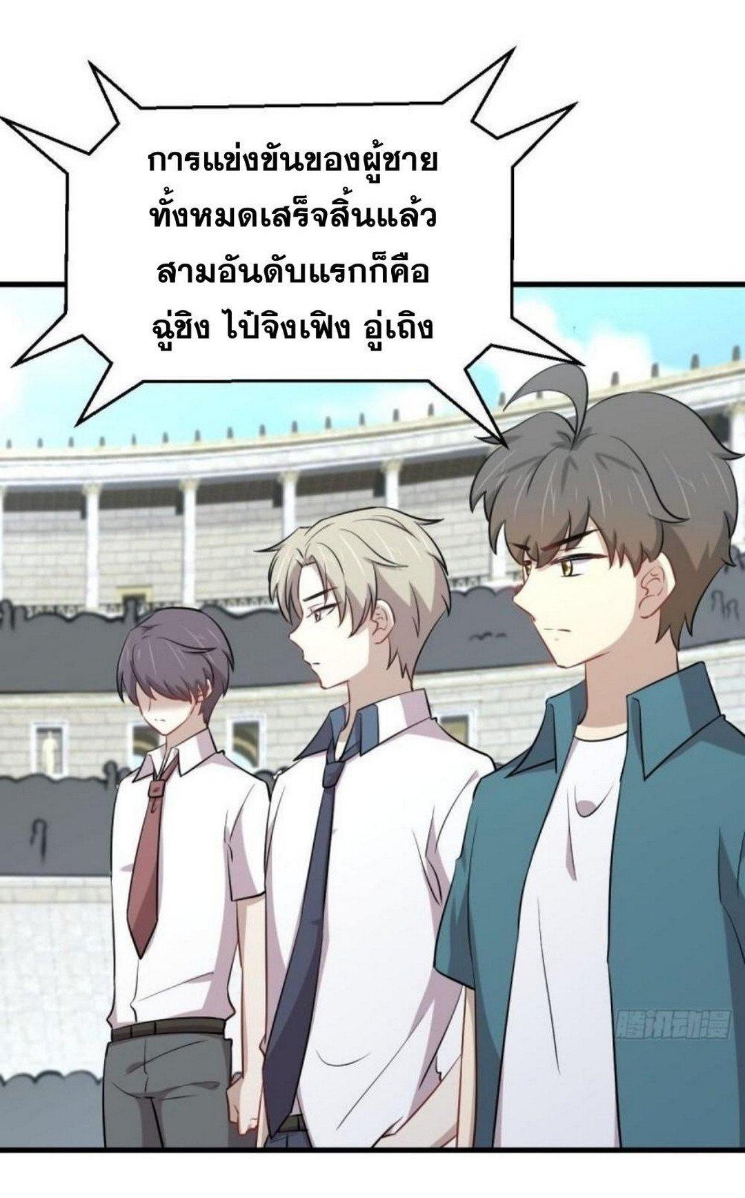 Manga-lc-com อ่านมังงะ อ่านการ์ตูน ออนไลน์ ฟรี Immortal Swordsman in the Reverse World ตอนที่ 1 2 3 4 5 6 7 8 9 10 11 12 13 14 ฟรี ไม่มีโฆษณา Manga-lc - อ่าน มังงะ อ่าน การ์ตูน ออนไลน์ อ่านมังงะ ฟรี