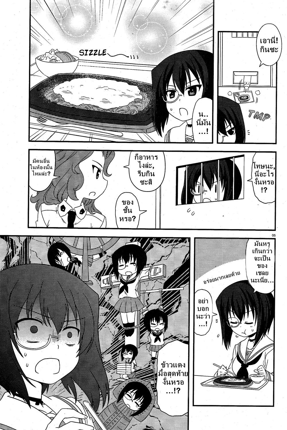 Manga-lc-com อ่านมังงะ อ่านการ์ตูน ออนไลน์ ฟรี Girls & Panzer – Motto Love Love Sakusen Desu! ตอนที่ 1 2 3 4 5 6 7 8 9 10 11 12 13 14 ฟรี ไม่มีโฆษณา Manga-lc - อ่าน มังงะ อ่าน การ์ตูน ออนไลน์ อ่านมังงะ ฟรี