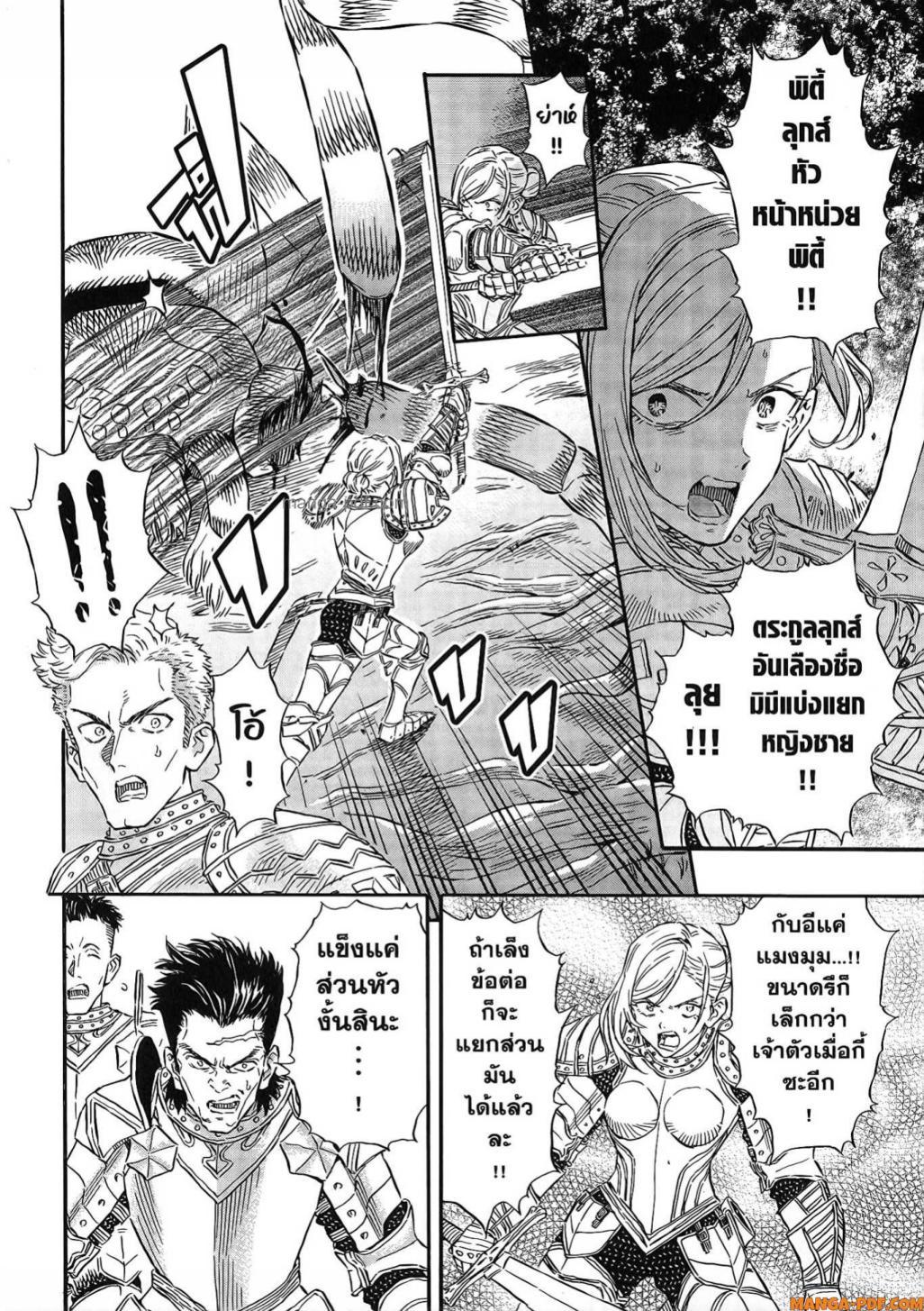 Manga-lc-com อ่านมังงะ อ่านการ์ตูน ออนไลน์ ฟรี Re Cervin ตอนที่ 1 2 3 4 5 6 7 8 9 10 11 12 13 14 ฟรี ไม่มีโฆษณา Manga-lc - อ่าน มังงะ อ่าน การ์ตูน ออนไลน์ อ่านมังงะ ฟรี