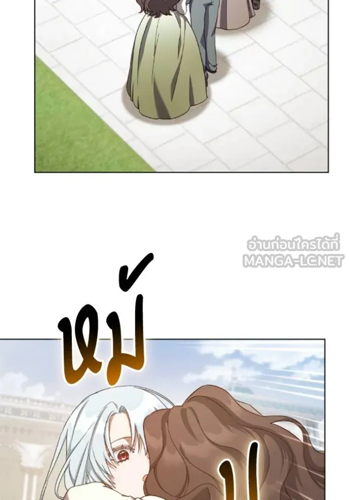 ราชินีจอมมาร ตอนที่ 71 รูปที่ 5